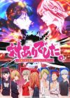 Tai-Ari deshita. Ojousama wa Kakutou Game nante Shinai
