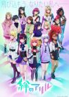 Kizuna no Allele Season 2