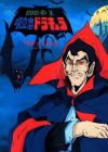 Yami no Teio: Kyuuketsuki Dracula