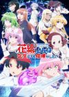 Hanaori-san Still Wants to Fight in the Next Life