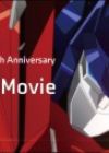 Transformers 40th Anniversary Special Movie