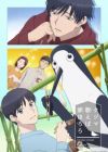 Kujima: Why Sing, When You Can Warble?
