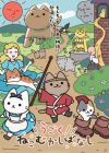 Cat Tales