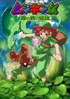 Kouchuu Ouja Mushiking: Mori no Tami no Densetsu