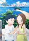Karakai Jouzu no Takagi-san Movie