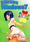 Madobe Nanami no Windows 7 de PC Jisaku Ouen Commercial!!