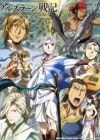Arslan Senki (TV) (The Heroic Legend of Arslan) - MyAnimeList.net