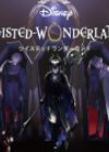 Disney Twisted-Wonderland The Animation: Episode of Savanaclaw