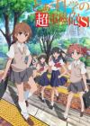 Toaru Kagaku no Railgun S