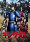 Kingdom 3rd Season