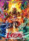 Magic Knight Rayearth (2026)