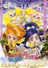 Futari wa Precure: Max Heart Movie 2 - Yukizora no Tomodachi