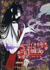 xxxHOLiC Movie: Manatsu no Yoru no Yume