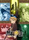 Mushoku Tensei: Isekai Ittara Honki Dasu