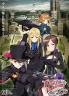 Princess Principal: Crown Handler 1