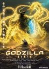 Godzilla 3: Hoshi wo Kuu Mono