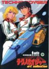 Kagaku Kyuujo-tai TechnoVoyager