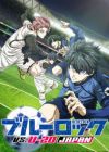 Blue Lock vs. U-20 Japan