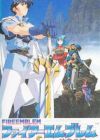 Fire Emblem
