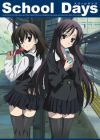 School Days