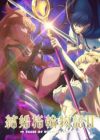 Kekkon Yubiwa Monogatari II
