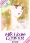 Milk House Dreaming: Ai no Shiki