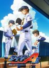 Diamond no Ace: Act II Second Season