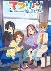 Tetsuryou! Meet with Tetsudou Musume