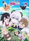 Alma-chan Wants to Be a Family!