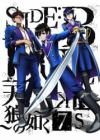 K: Seven Stories Movie 2 - Side:Blue - Tenrou no Gotoku