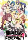 Jashin-chan Dropkick'