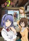Dagashi Kashi 2