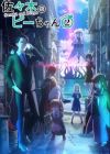 Sasaki and Peeps Season 2