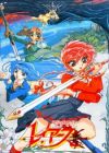 Magic Knight Rayearth