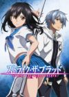 Strike the Blood IV