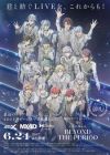 IDOLiSH7 Movie: LIVE 4bit - BEYOND THE PERiOD
