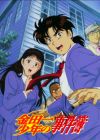 Kindaichi Shounen no Jikenbo