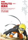 Naruto: Shippuuden Movie 1