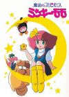 Mahou no Princess Minky Momo