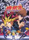 Yu☆Gi☆Oh! (Movie)