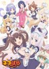 Nekopara