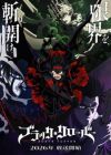 Black Clover 2nd Season