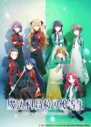 Mahouka Koukou no Yuutousei