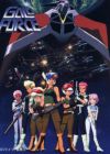 Gall Force 1: Eternal Story