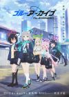 Blue Archive the Animation