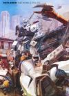 Kidou Keisatsu Patlabor: On Television