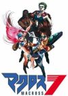 Macross 7