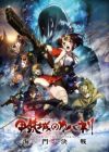 Koutetsujou no Kabaneri Movie 3: Unato Kessen