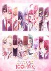 Kimi no Koto ga Daidaidaidaidaisuki na 100-nin no Kanojo 3rd Season
