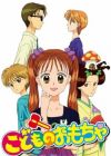 Kodomo no Omocha (TV)